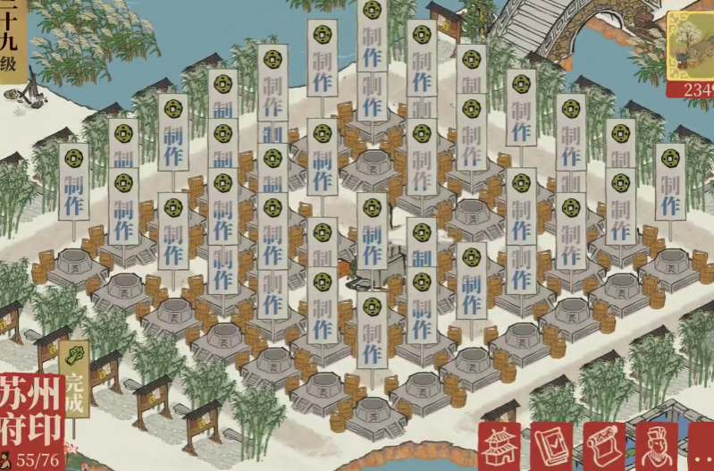 江南百景图怎么升级快水井