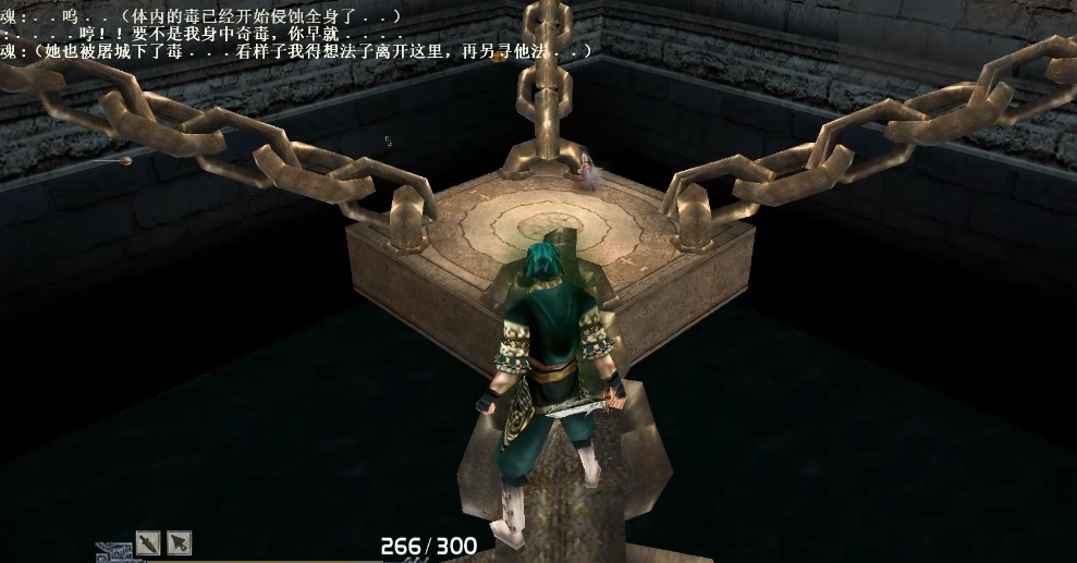 流星蝴蝶剑第八关怎么过关 流星蝴蝶剑第八关怎么过关