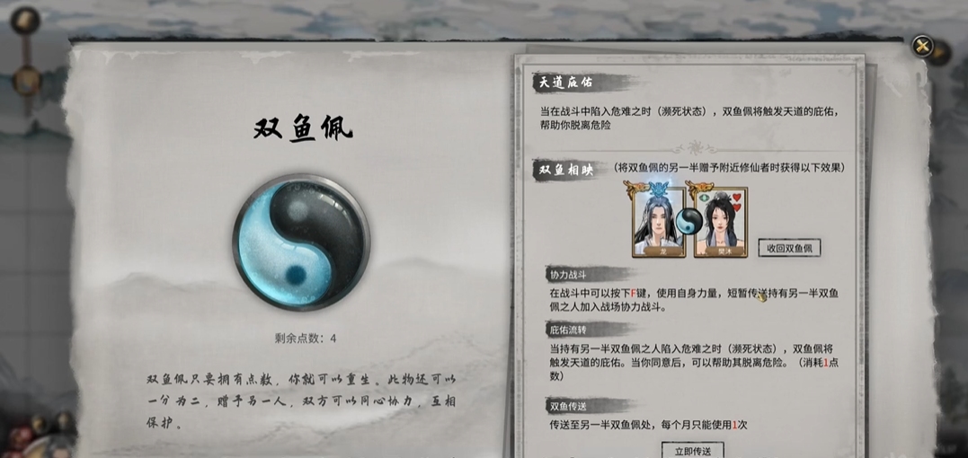 鬼谷八荒开局神器三选一选哪个