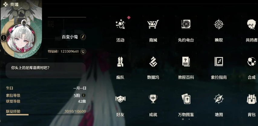 鸣潮紫色音符怎么抓 鸣潮紫色音符怎么抓