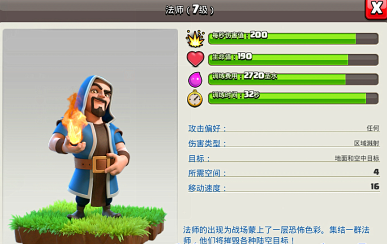 部落冲突应该怎么布局