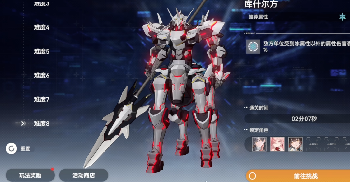 深空之眼三队练啥好