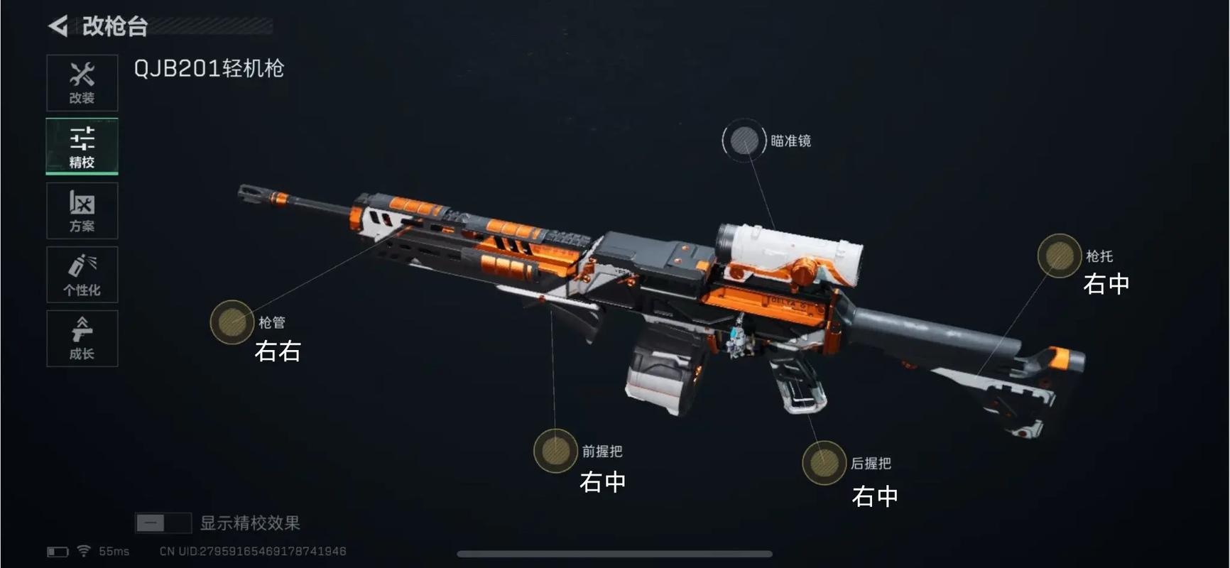 三角洲行动技能怎么训练