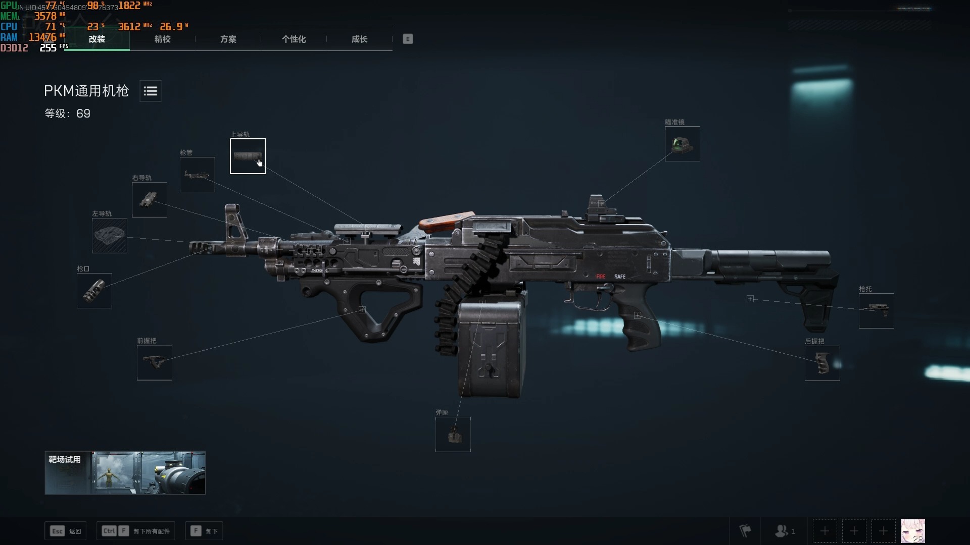 三角洲行动技能怎么训练