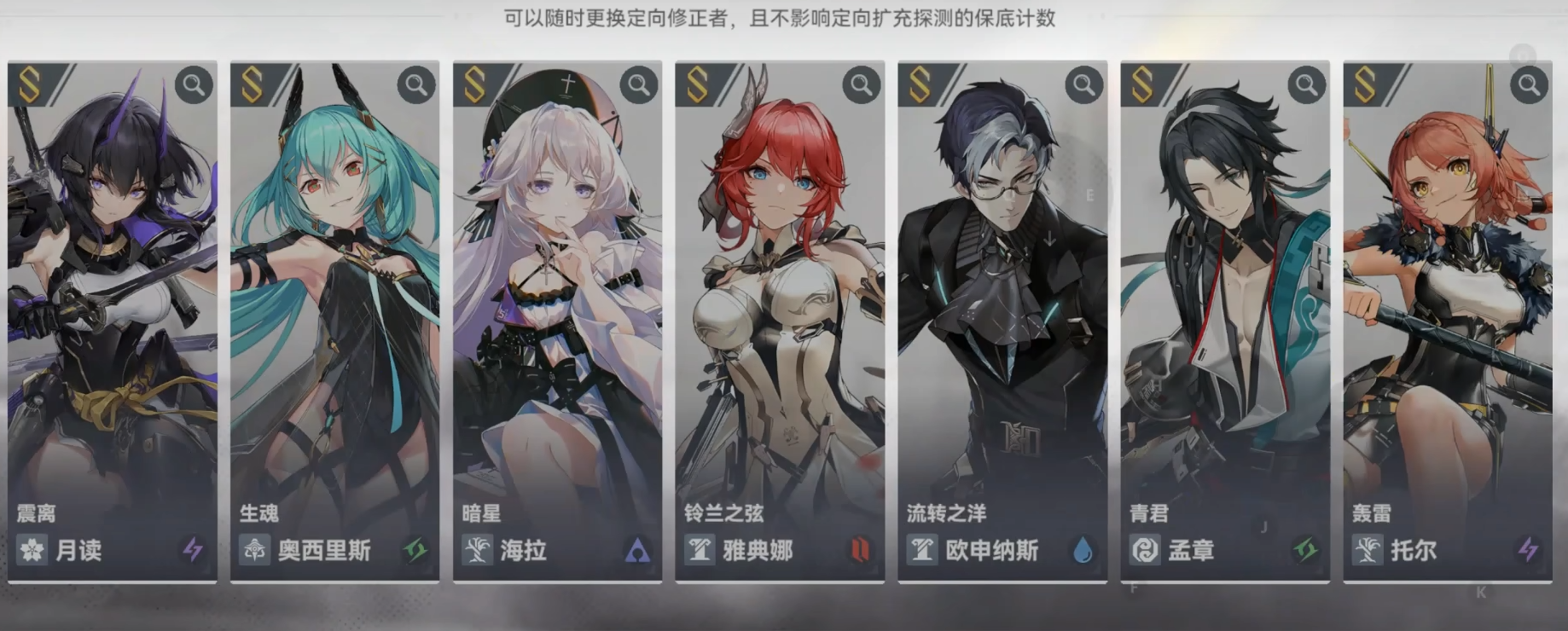 深空之眼资源管理在哪里 深空之眼资源管理在哪里