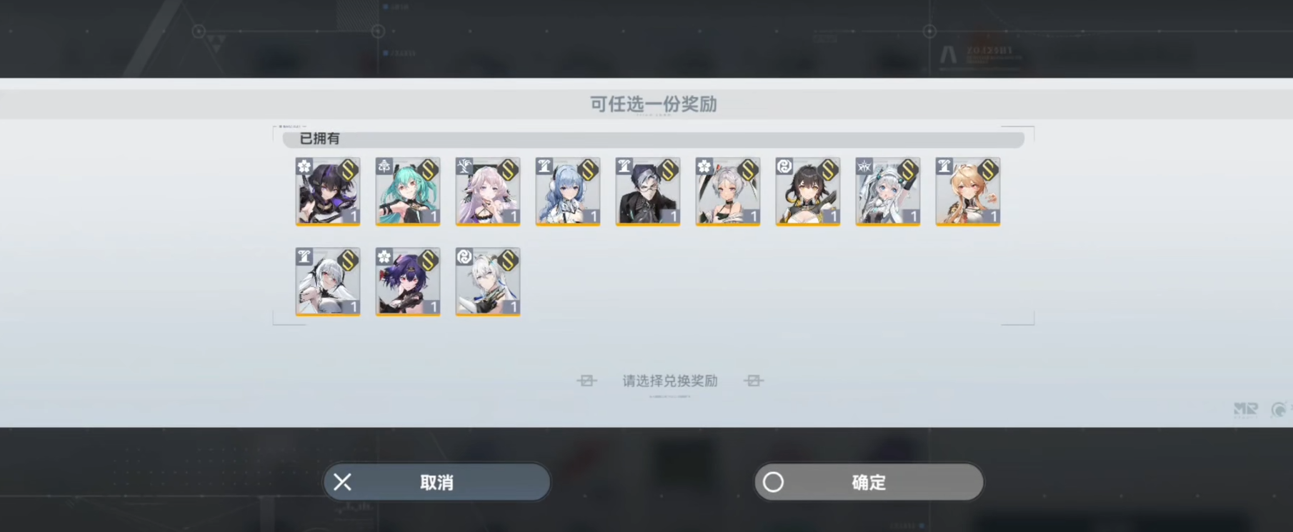 深空之眼资源管理在哪里 深空之眼资源管理在哪里