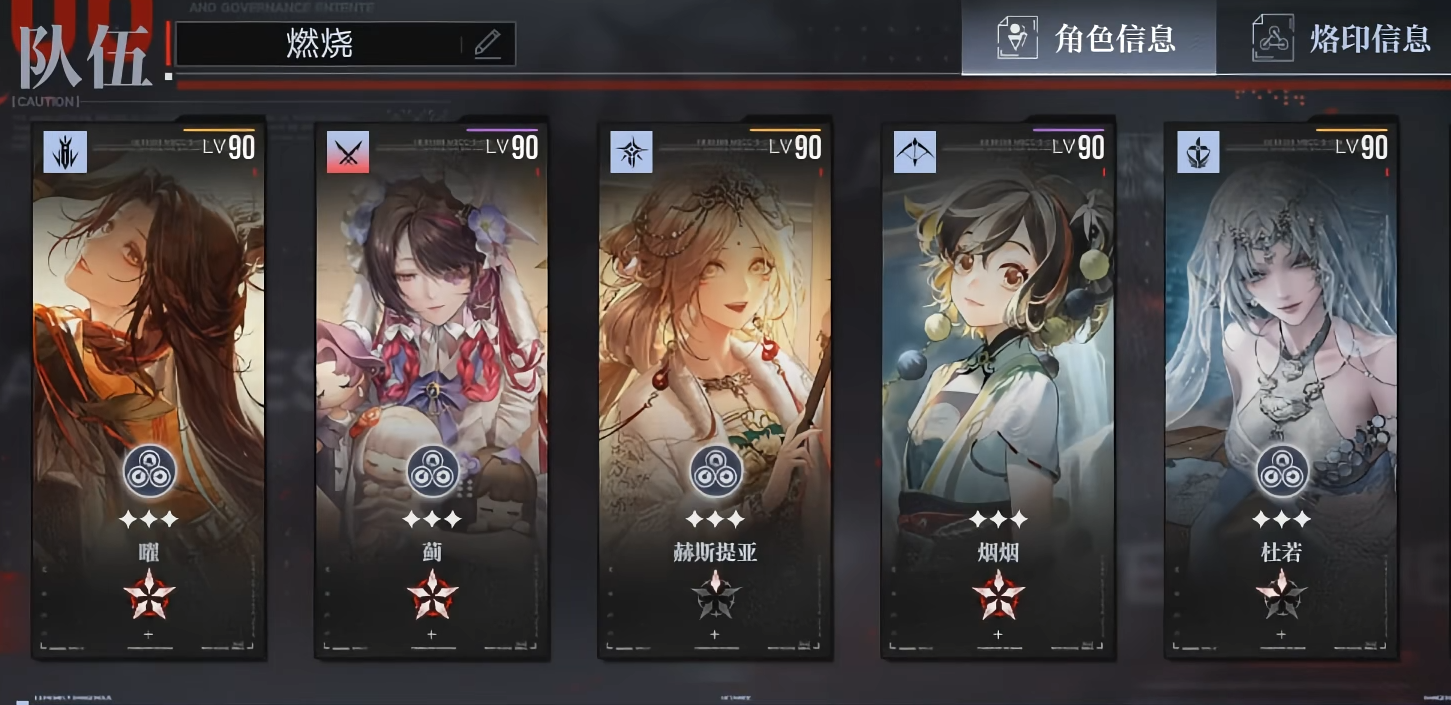 无期迷途为什么会黑 无期迷途为什么会黑