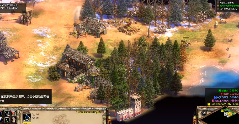 帝国时代2征服者匈奴战役怎么过