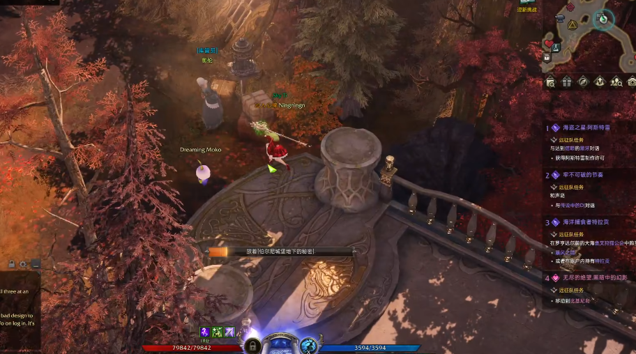 失落的方舟伯尔尼南部任务怎么做