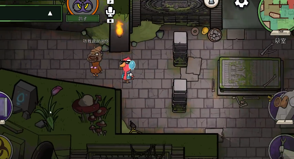 鹅鸭杀鸽子技能如何用