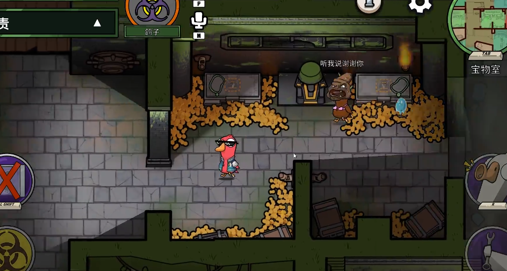 鹅鸭杀鸽子技能如何用