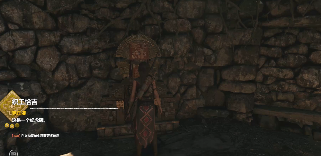 古墓丽影暗影废弃村庄古墓怎么过