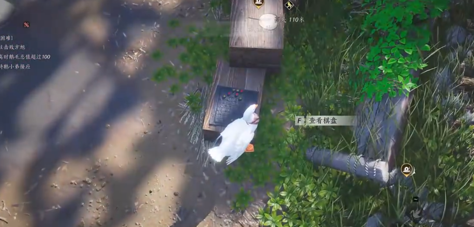 燕云十六声鹅打boss怎么打