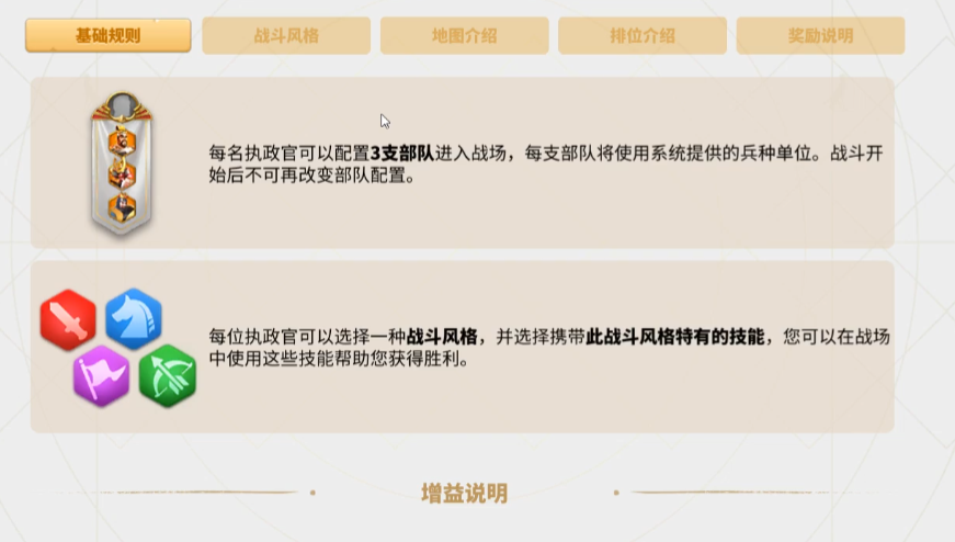 万国觉醒奥林匹亚之巅怎么变成塔 万国觉醒奥林匹亚之巅怎么变成塔