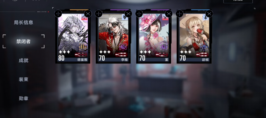 无期迷途德雷雅值得养吗 无期迷途德雷雅值得养吗