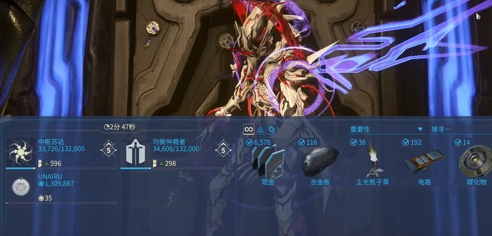 星际战甲夜幕药剂出什么 星际战甲夜幕药剂出什么