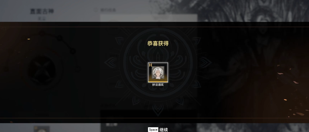 永劫无间无尘命定之人任务怎么做 永劫无间无尘命定之人任务怎么做