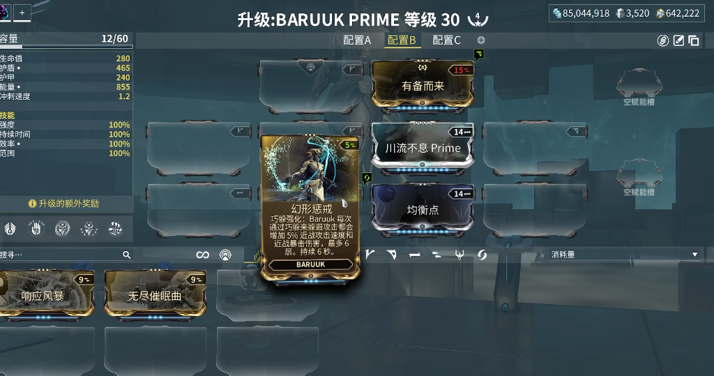 星际战甲圣拳武僧怎么得