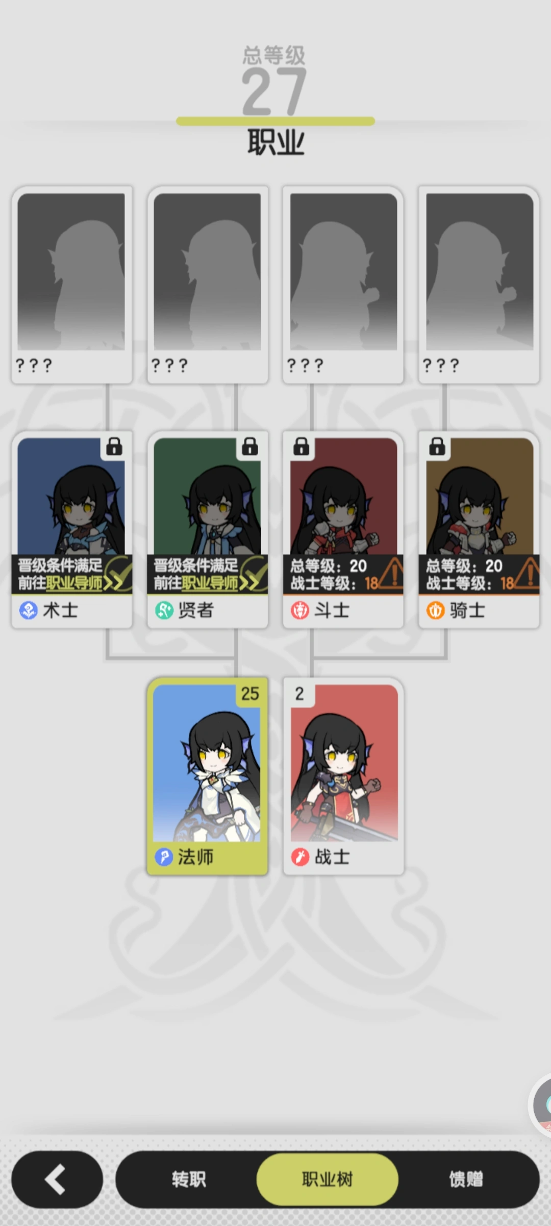 杖剑传说粉球要囤吗 杖剑传说粉球要囤吗