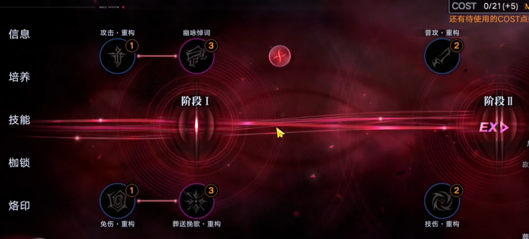 无期迷途流血队好用吗