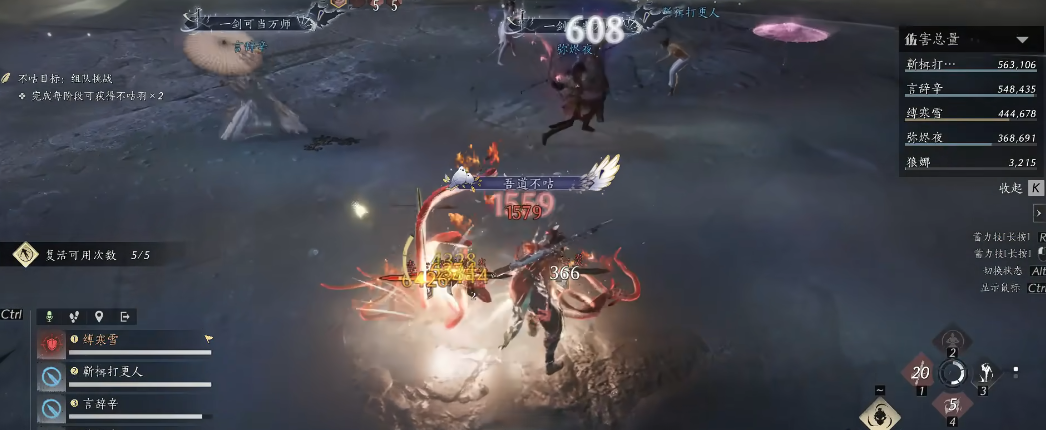 燕云十六声治疗疾病怎么提升