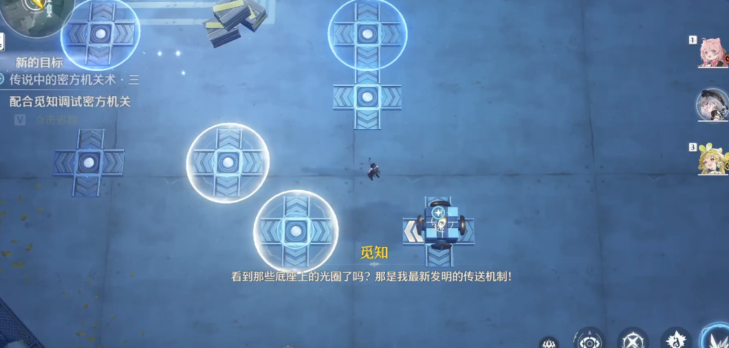 鸣潮飞行挑战怎么做
