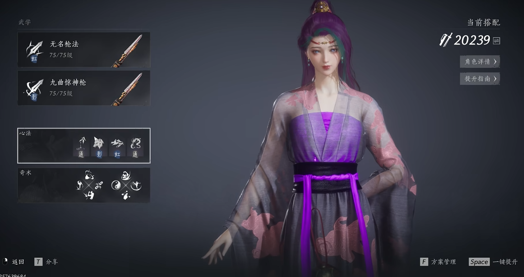 燕云十六声鬼市子怎么过