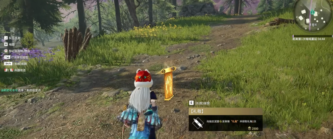 永劫无间哪里任务多