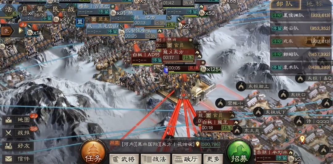 三国志战略版怎么打八级城