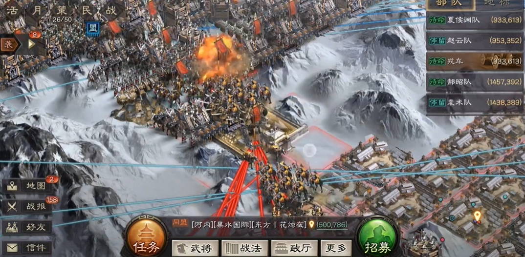 三国志战略版怎么打八级城