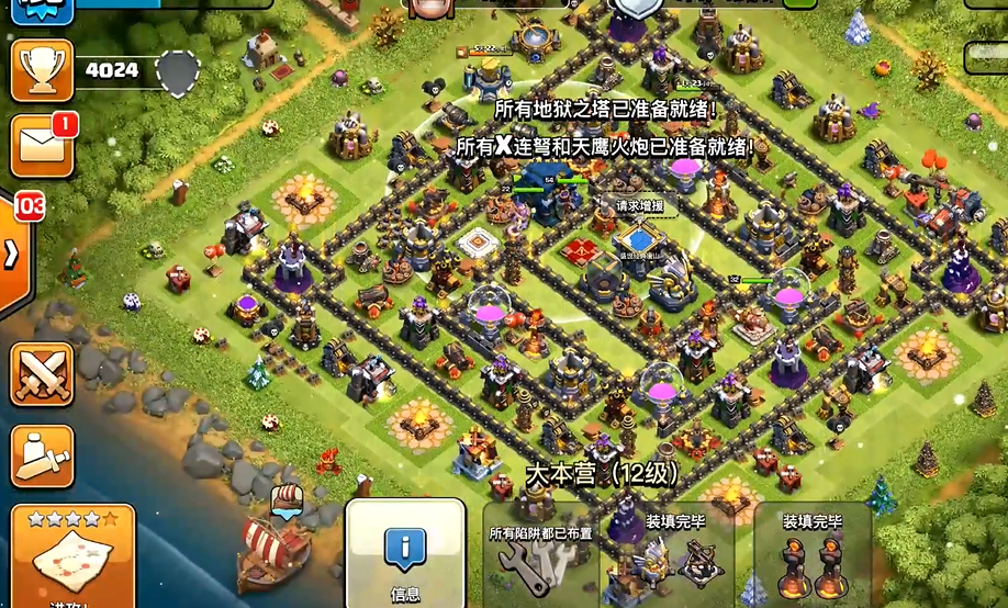 部落冲突部落竞赛怎么多选择