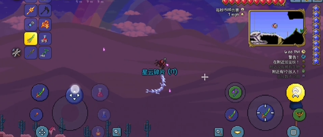 泰拉瑞亚怎么再打一遍四柱