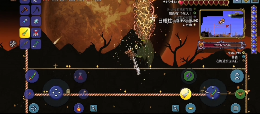 泰拉瑞亚怎么再打一遍四柱