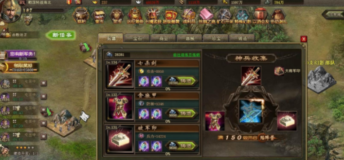 攻城掠地七杀剑用什么升级