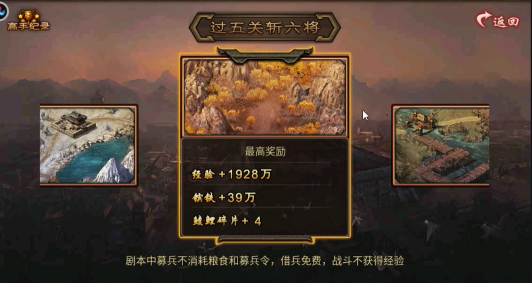 攻城掠地哪里可以合成套装