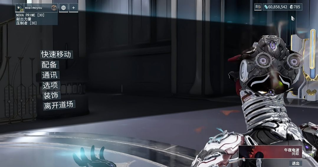 星际战甲战刃武器推荐什么