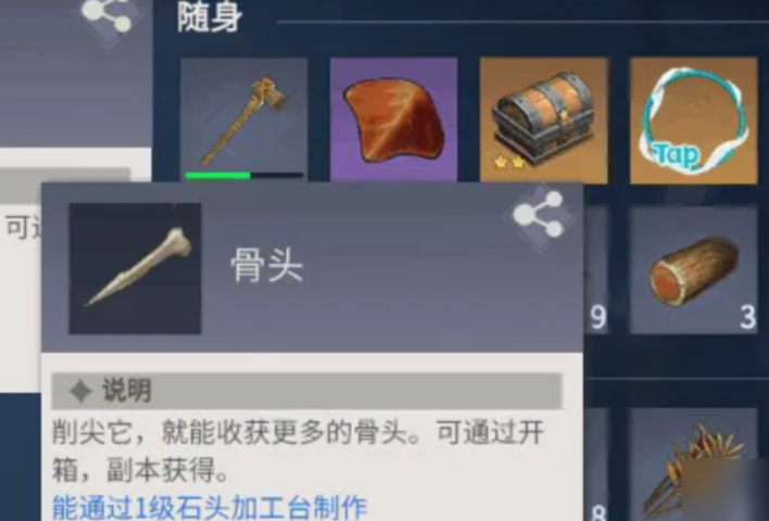 冰原守卫者武器作用有什么用 冰原守卫者武器作用有什么用