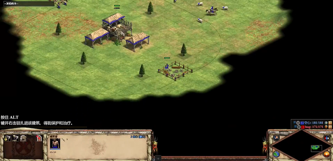 帝国时代2蒙古特殊打法怎么玩