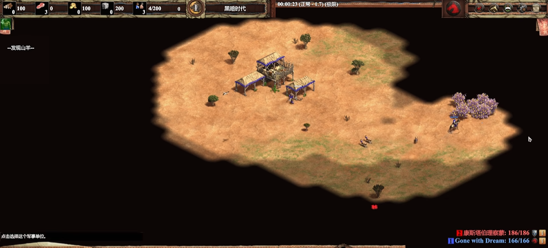 帝国时代2哪个国家经济发展快