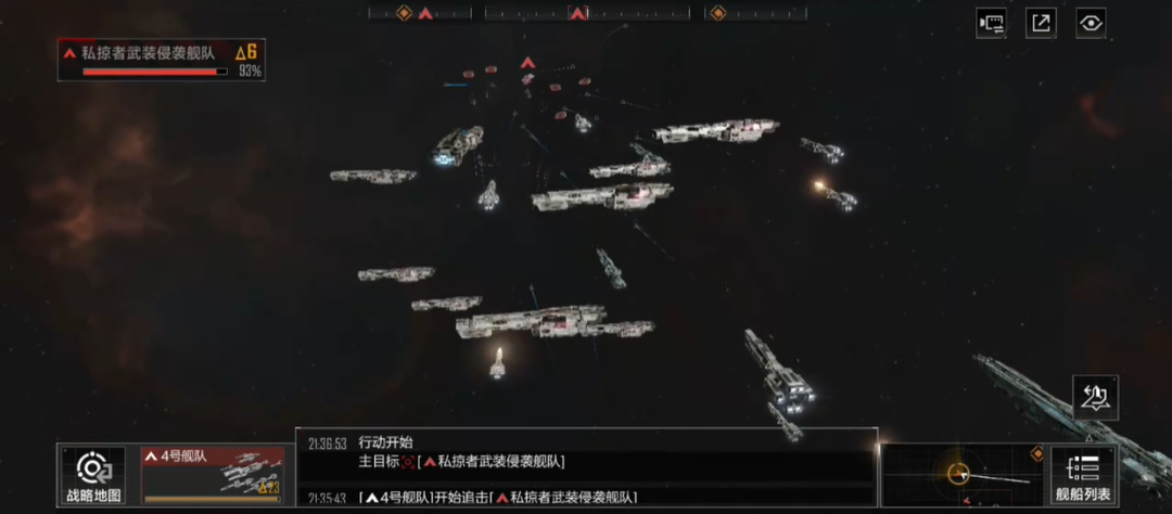 无尽的拉格朗日掠夺者怎么打