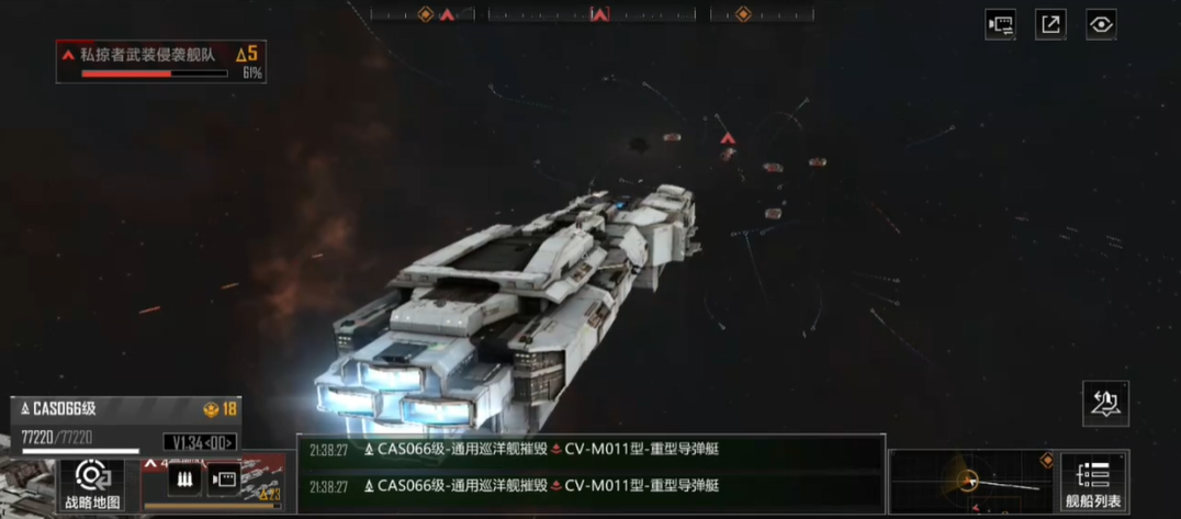 无尽的拉格朗日掠夺者怎么打