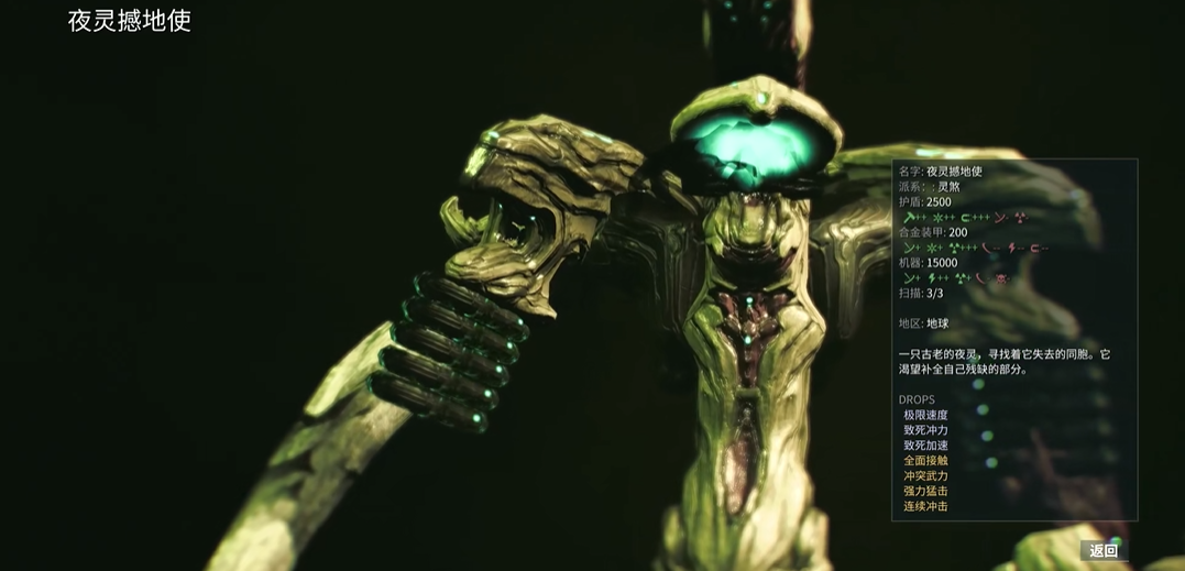 星际战甲撼地使怎么打