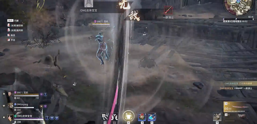 永劫无间阔刀破风怎么打出来