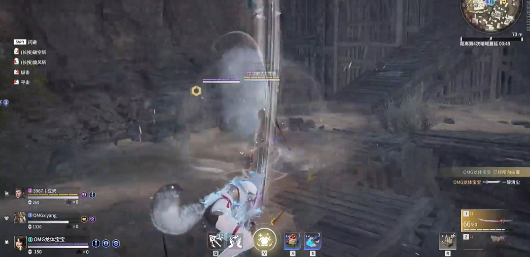 永劫无间阔刀破风怎么打出来