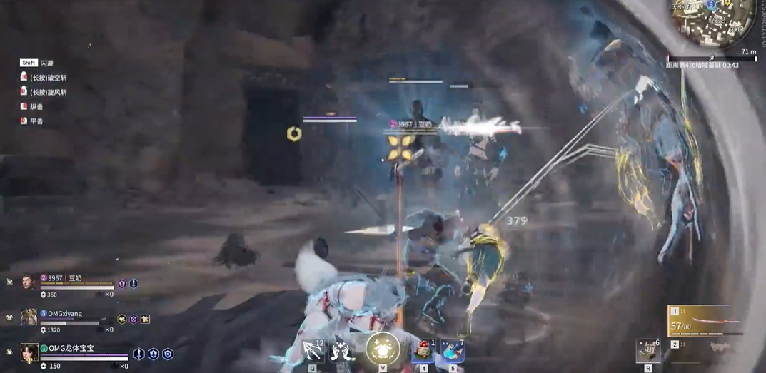 永劫无间阔刀破风怎么打出来