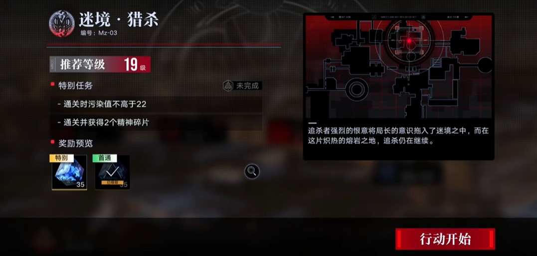 无期迷途蘑菇队怎么玩 无期迷途蘑菇队怎么玩