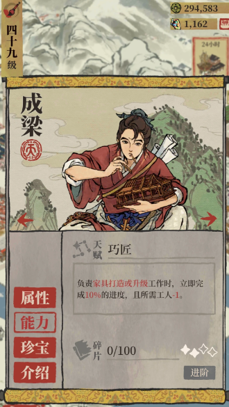江南百景图怎么获得花卷