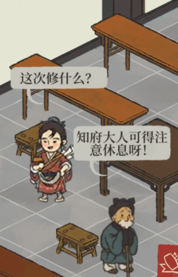 江南百景图怎么获得花卷
