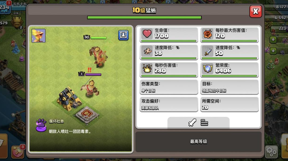 部落冲突几级可以加部落