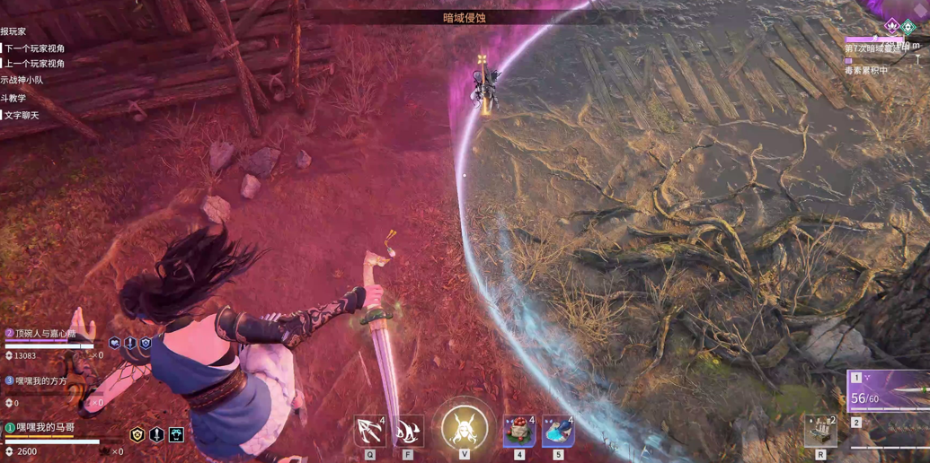 永劫无间三排怎么打